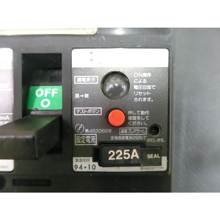 東芝分岐ブレーカー プチパネリア 搭載専用分岐ブレーカ(コード短絡保護用瞬時付) 東芝