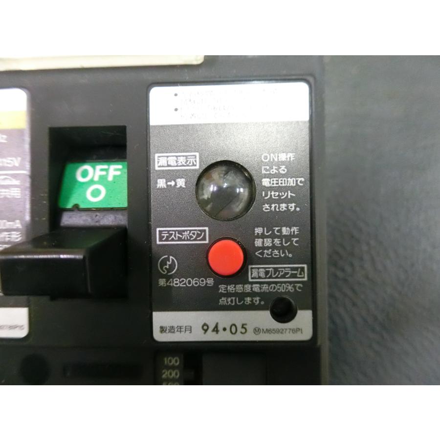 TOSHIBA　漏電ブレーカoc付き　125A 未使用品 TOSHIBA（東芝） 中古 漏電遮断器 漏電ブレーカー ブレーカー 型式