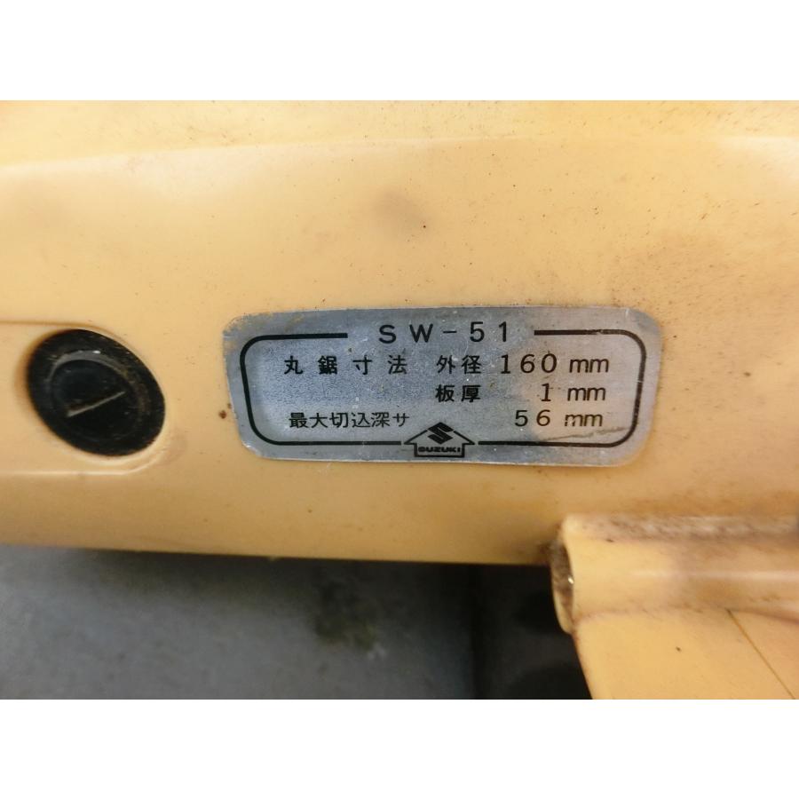 中古 メーカー不明 電気丸ノコ 型式: SW-51 丸鋸寸法:160mm 板厚:1mm 