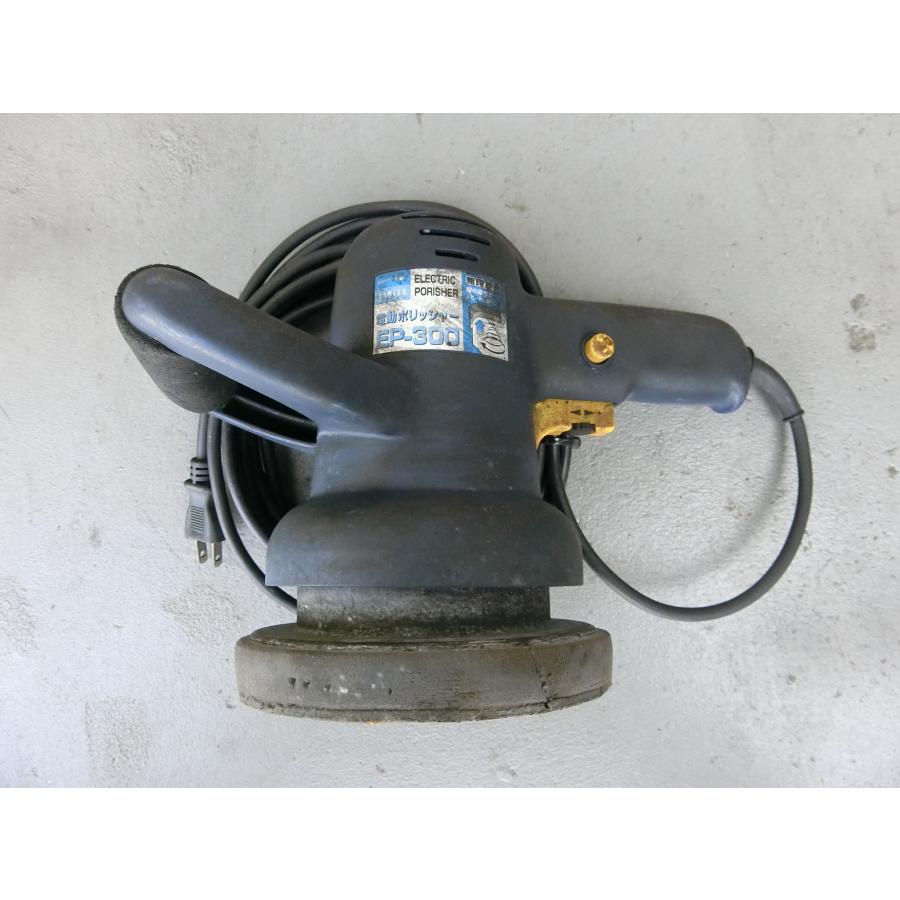 中古 EARTHMAN 電動ポリッシャー EP-300 100V 60W ベースパッド寸法 