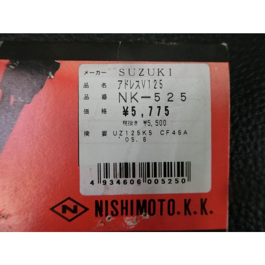 専用部品PC スズキ（SUZUKI） 未使用 社外部品 NISHIMOTO アドレスV125 ADDRESS