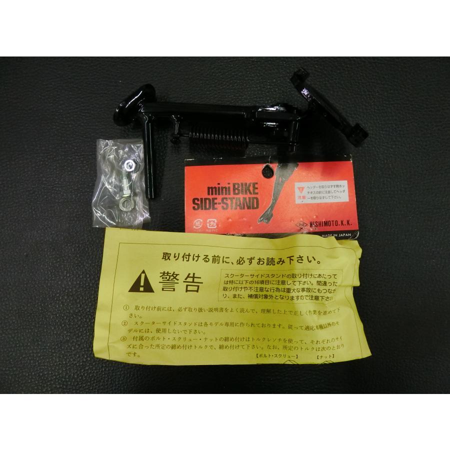 ホンダ（HONDA） 未使用 社外部品 NISHIMOTO トゥデイ TODAY NVS50