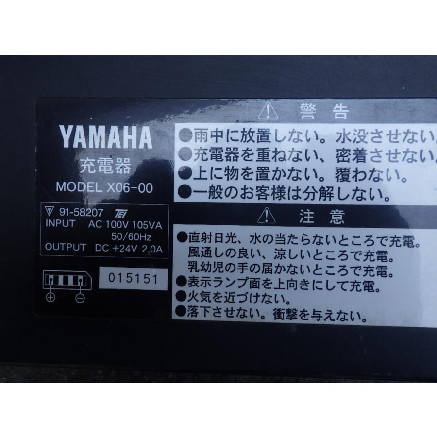YAMAHA 中古 純正部品 ヤマハ 電動アシスト自転車 PAS パス 専用 YAMAHA 中古 純正部品 ヤマハ 電動アシスト自転車 PAS パス 専用