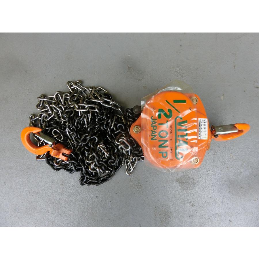 未使用品 バイタル VITAL チェーンブロック VP5 1/2ton 2.5m 建設業 