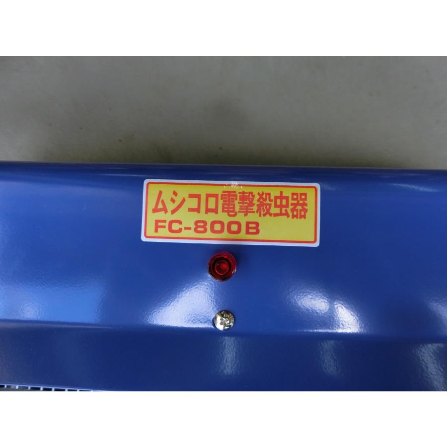 未使用 フカダック ムシコロ殺虫器 殺虫機 FC-800B 管理No.35318 未使用 フカダック ムシコロ殺虫器 殺虫機 FC-800B 管理No.35318