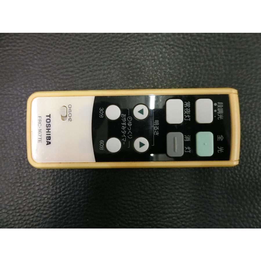 TOSHIBA（東芝） 中古 照明器具 リモコン FRC-167TE 管理No.35847
