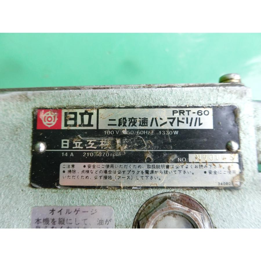 日立 中古 HITACHI 二段変速 ハンマドリル PRT-60 部品取り 日立 中古 HITACHI 二段変速 ハンマドリル PRT-60 部品取り