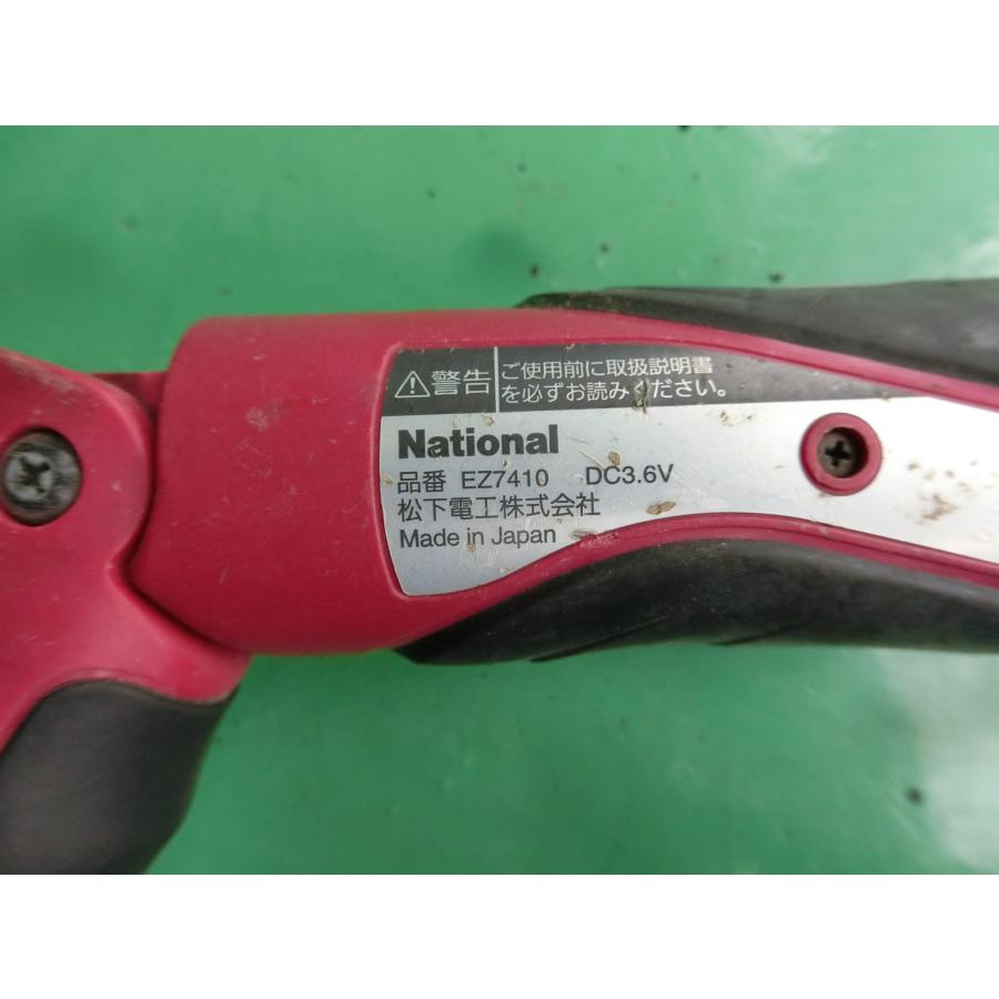 ナショナル national 充電ドリルドライバー 充電ドライバー DC3.6V
