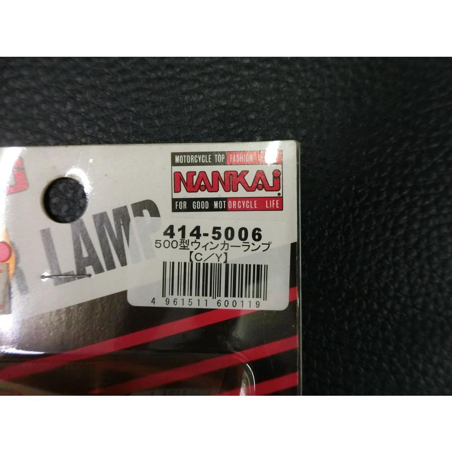未使用 ナンカイ NANKAI 500型ウィンカー オレンジ 414-5006 ウインカー 管理No.36100｜junkyardchikuwa｜03