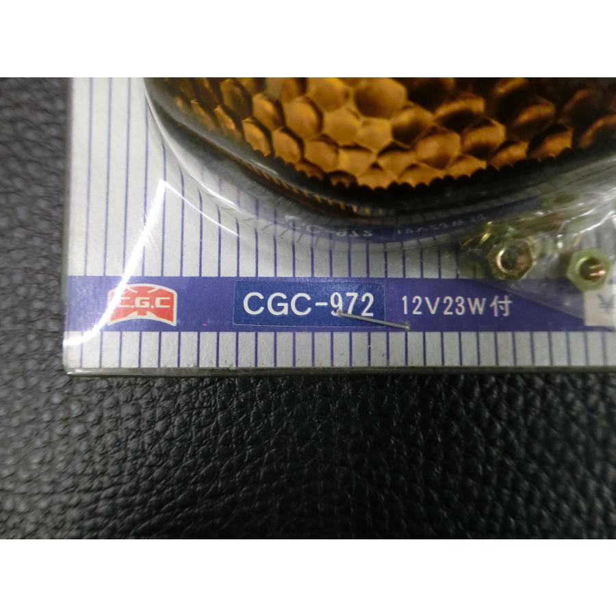 未使用 CGC カウリングランプ Z-950 ウィンカー ウインカー CGC-972 旧