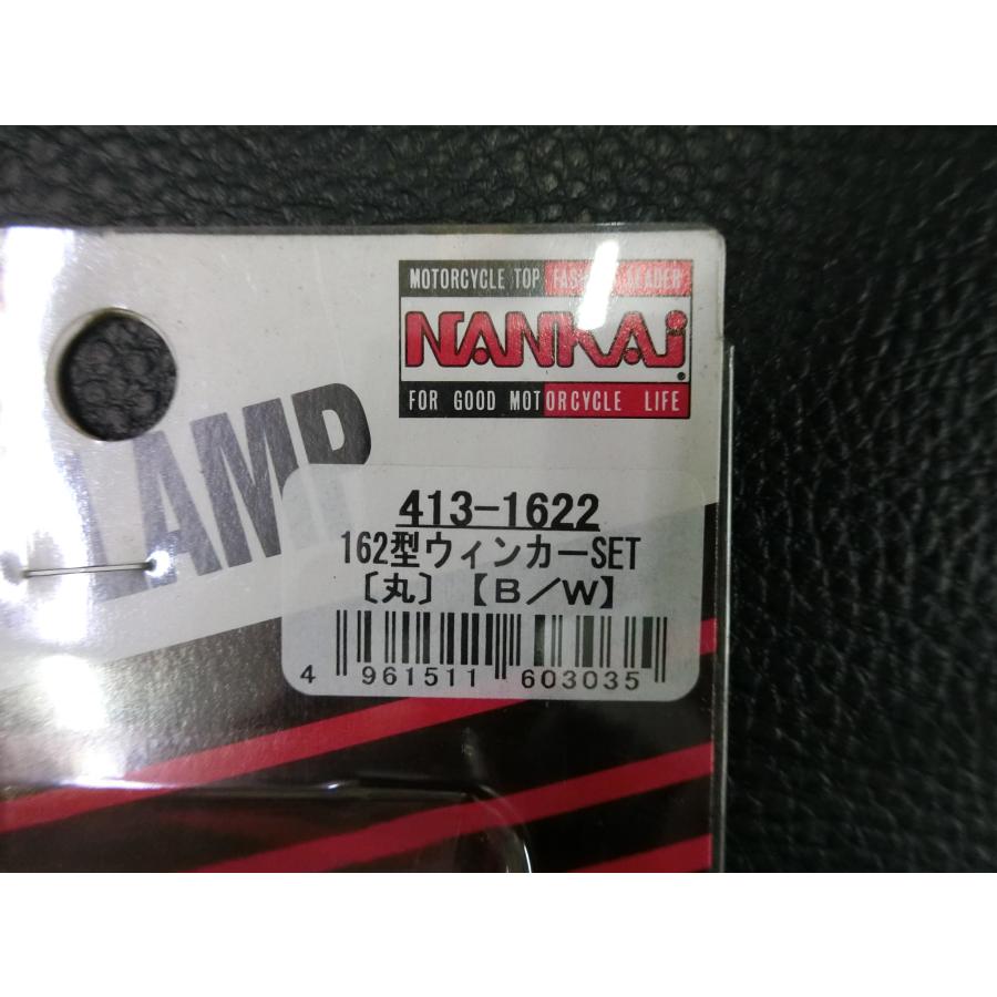 未使用 ナンカイ NANKAI 162型ウィンカー クリア 413-1622 丸型 ウインカー 管理No.36132｜junkyardchikuwa｜03