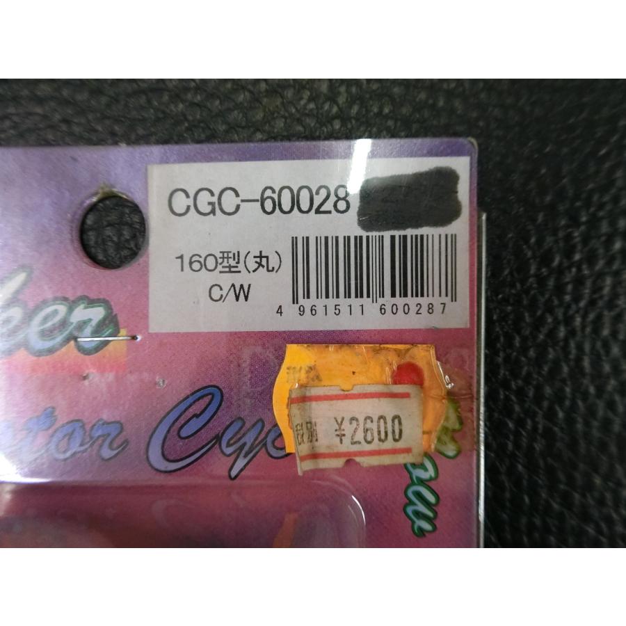 未使用 CGC 160型ウィンカー クリア CGC-60028 丸型 ウインカー