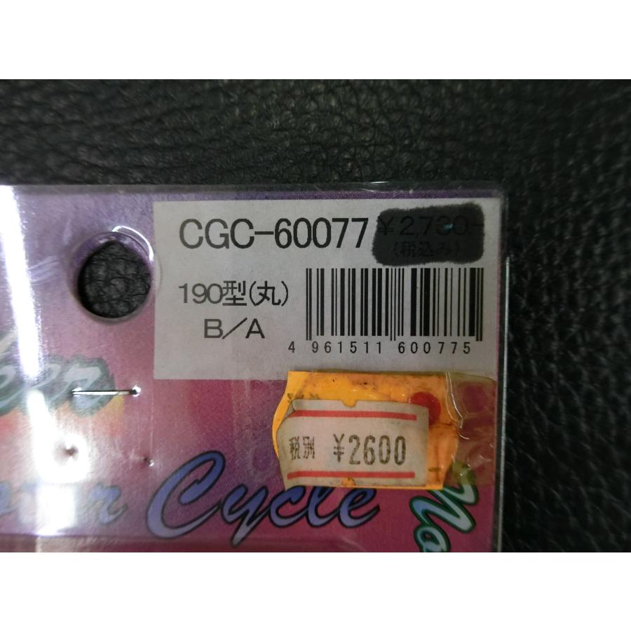 未使用 CGC 190型ウィンカー オレンジ CGC-60077 丸型 砲弾型