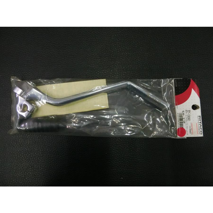 KITACO（キタコ） 未使用 モンキー ゴリラ キックペダル (3) クローム
