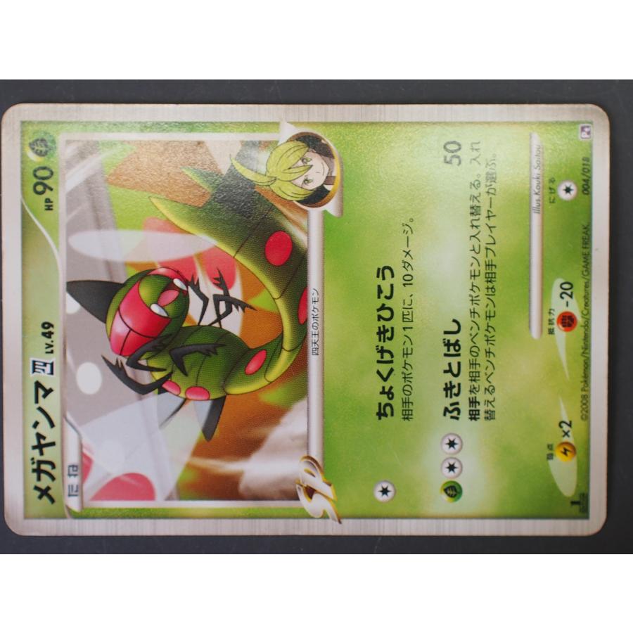 メディアファクトリー トレーディングカード Pokemon ポケモン メディアファクトリー トレーディングカード Pokemon ポケモン