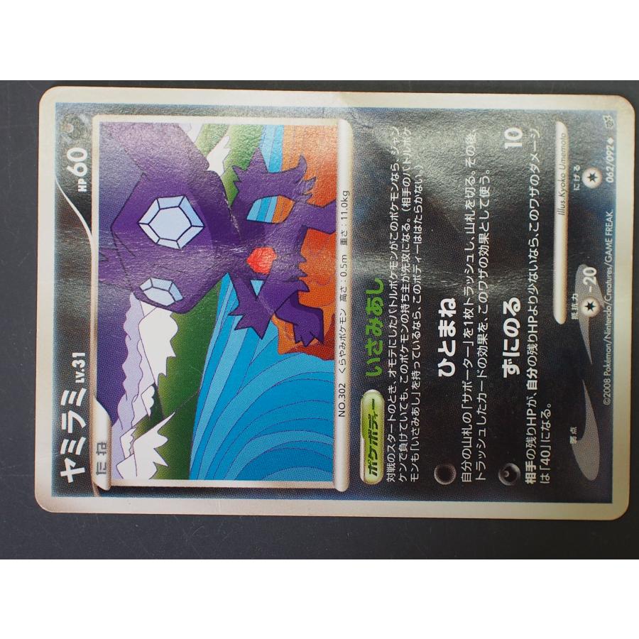 メディアファクトリー トレーディングカードゲーム Pokemon ポケモン