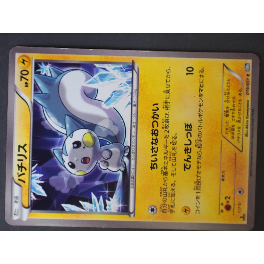 メディアファクトリー トレーディングカード Pokemon ポケモン メディアファクトリー トレーディングカード Pokemon ポケモン