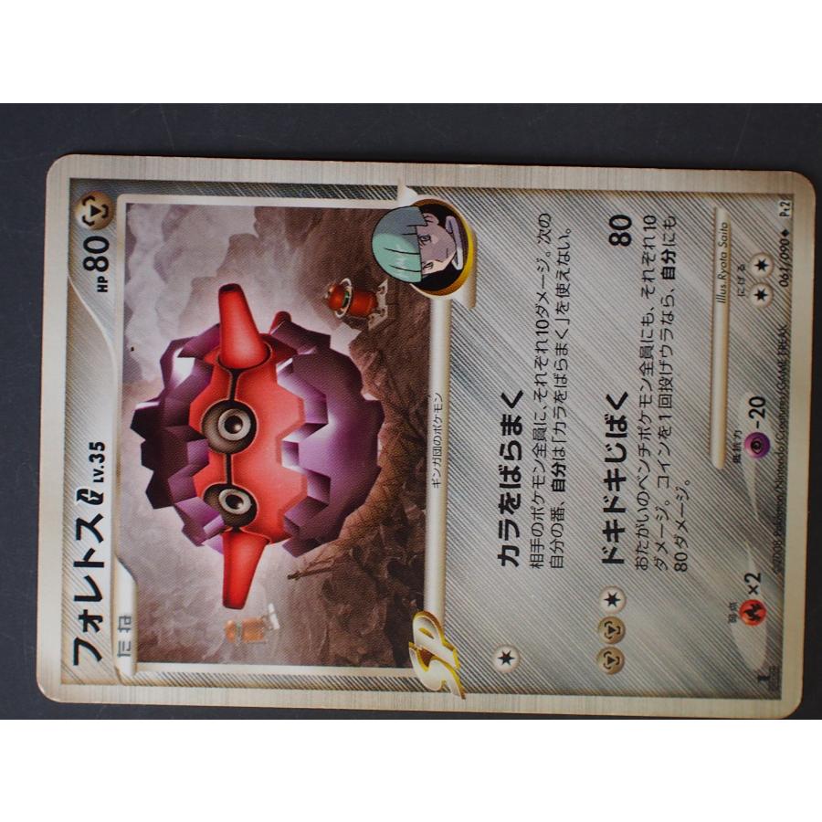 メディアファクトリー トレーディングカード Pokemon ポケモンカード