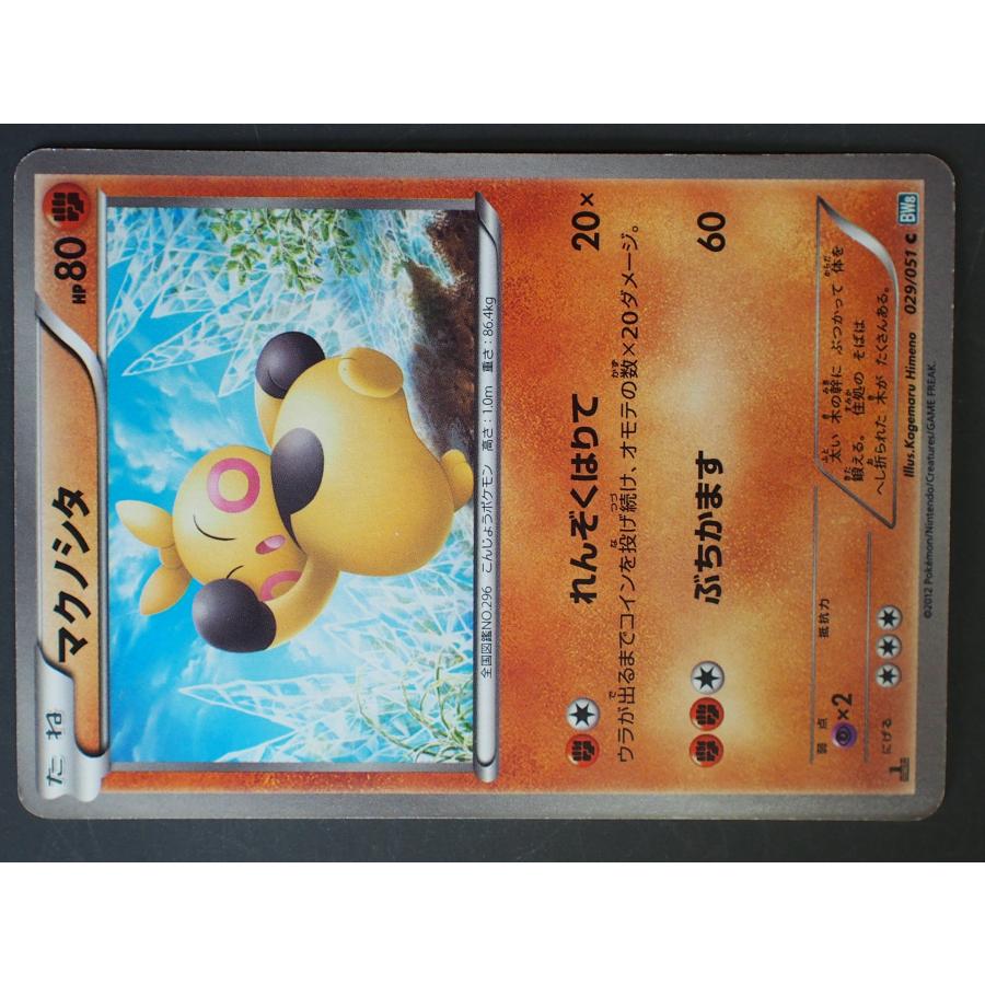 メディアファクトリー トレーディングカード Pokemon ポケモンカード