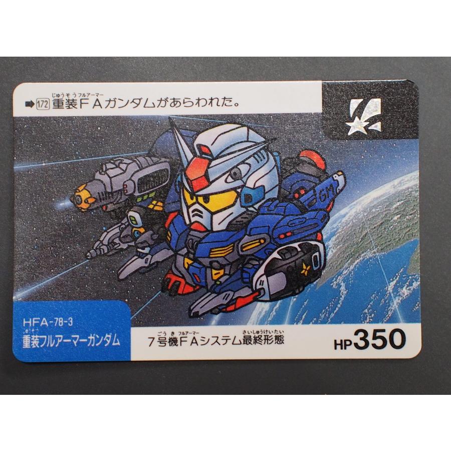 カードダス20 バンダイ 機動戦士ガンダム ネオバトルカード N o.172
