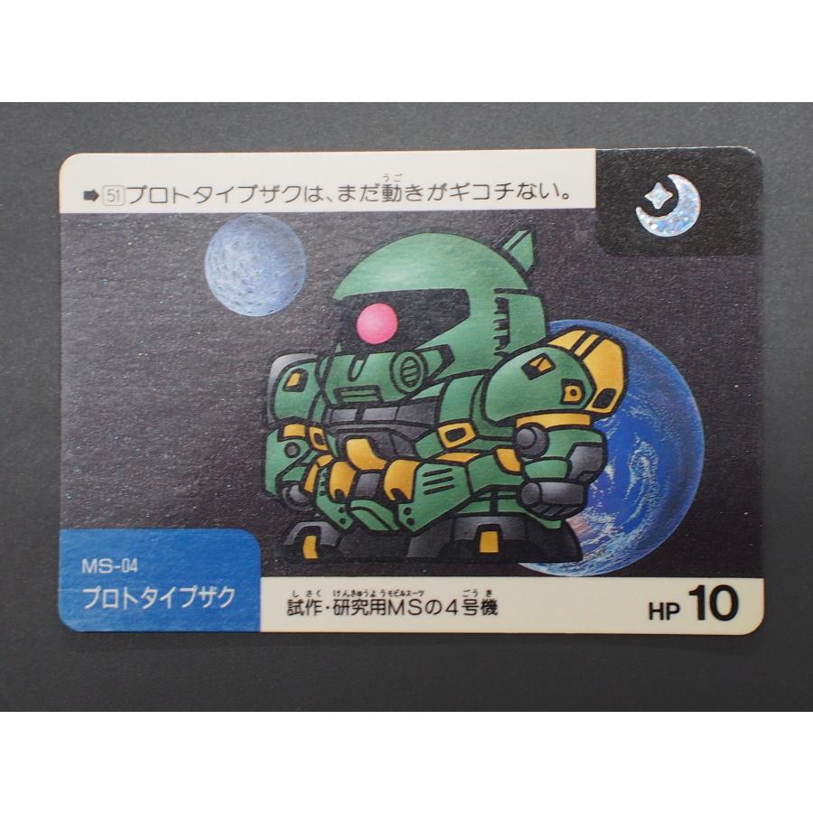 カードダス20 バンダイ 機動戦士ガンダム ネオバトルカード N カードダス20 バンダイ 機動戦士ガンダム ネオバトルカード N
