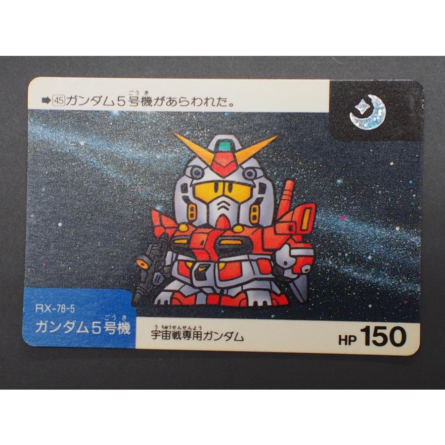 カードダス20 バンダイ 機動戦士ガンダム ネオバトルカード N カードダス20 バンダイ 機動戦士ガンダム ネオバトルカード N