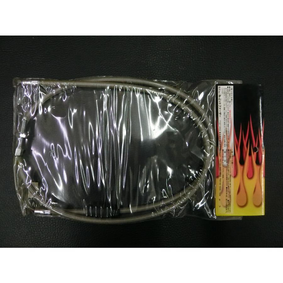 ゼットファーザー Z ZZYA GSX250 GSX400E 300mmロング クラッチ