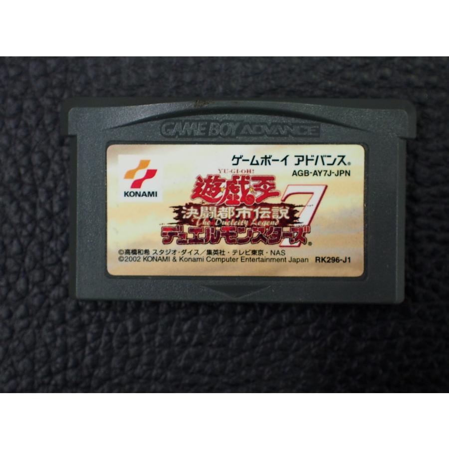 希少 GBA ゲームボーイアドバンスカセット KONAMI コナミ YU-GI-OH