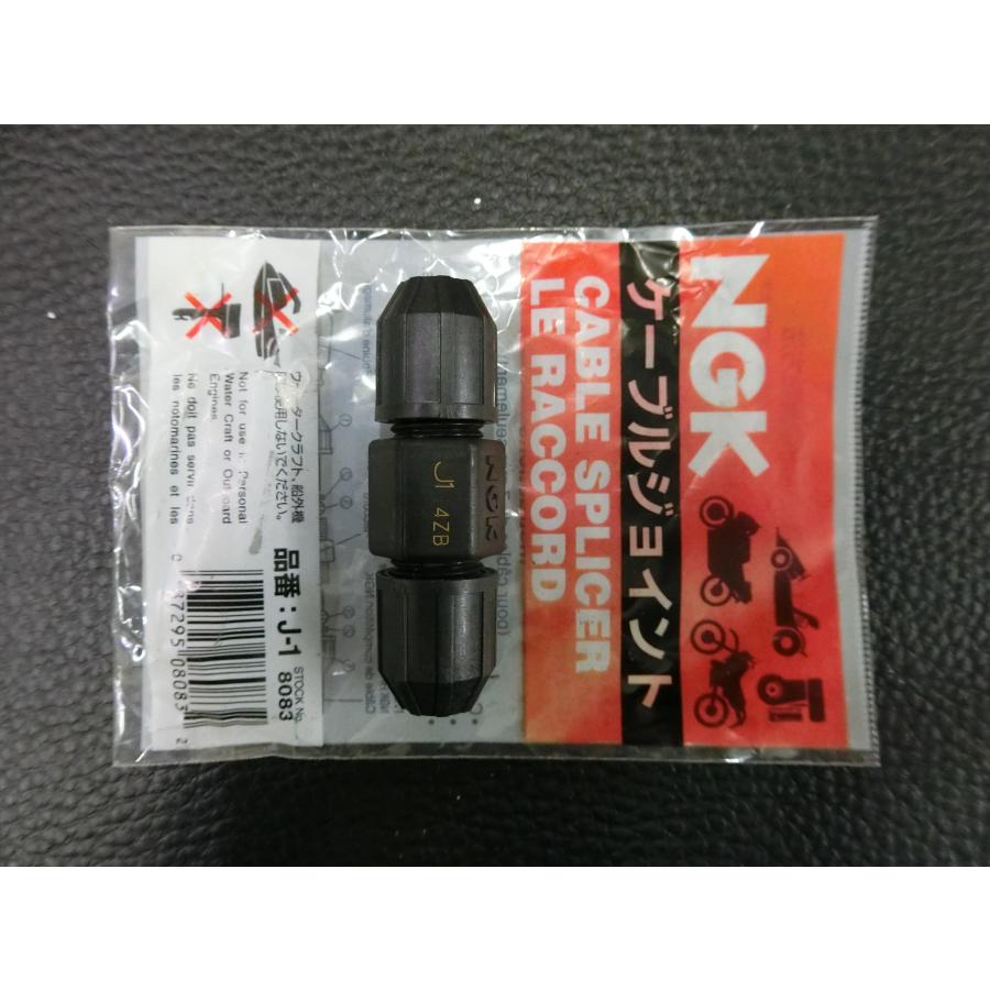 NGK ケーブルジョイント CABLE SPLICER LE RACCORD J-1 8083 管理No