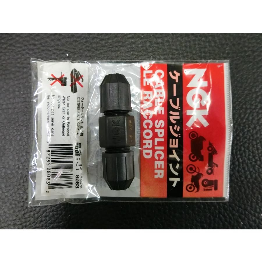 NGK ケーブルジョイント CABLE SPLICER LE RACCORD J-1 8083 管理No