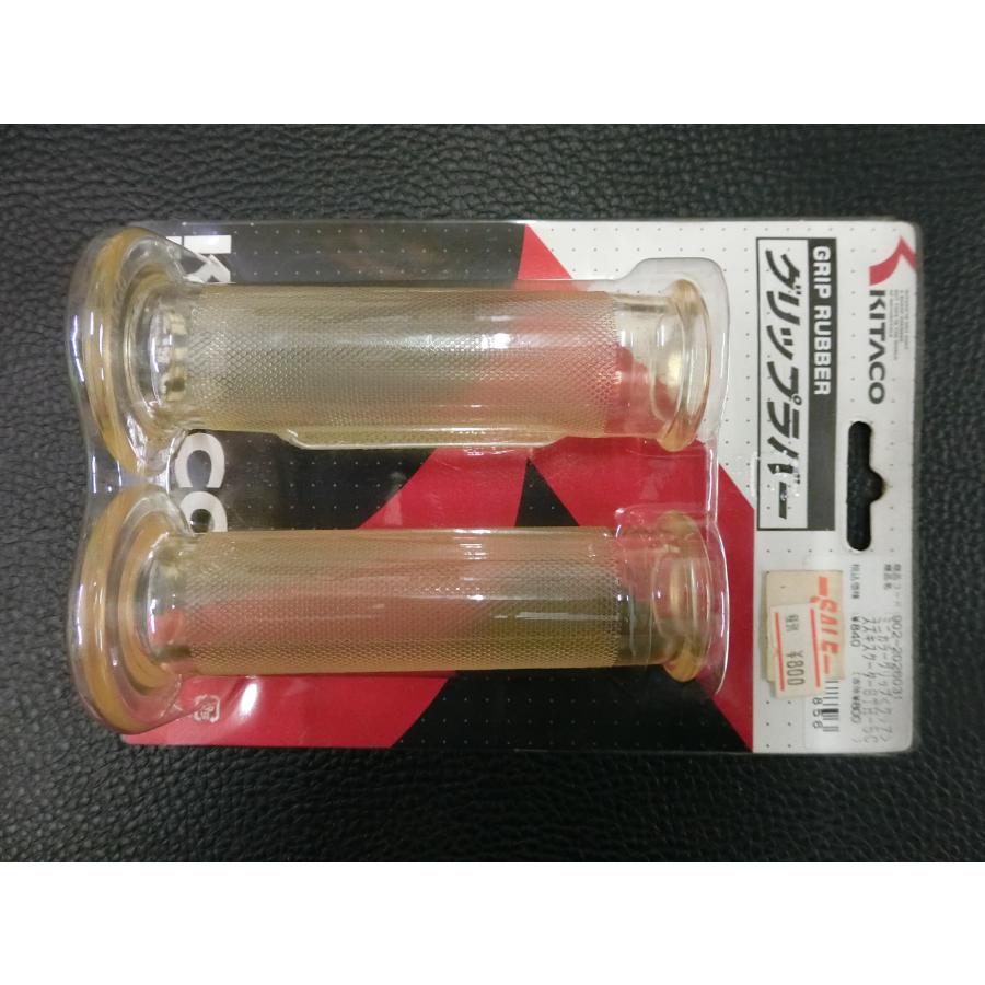 KITACO（キタコ） 未使用 ミニカラーグリップ クリア スズキ