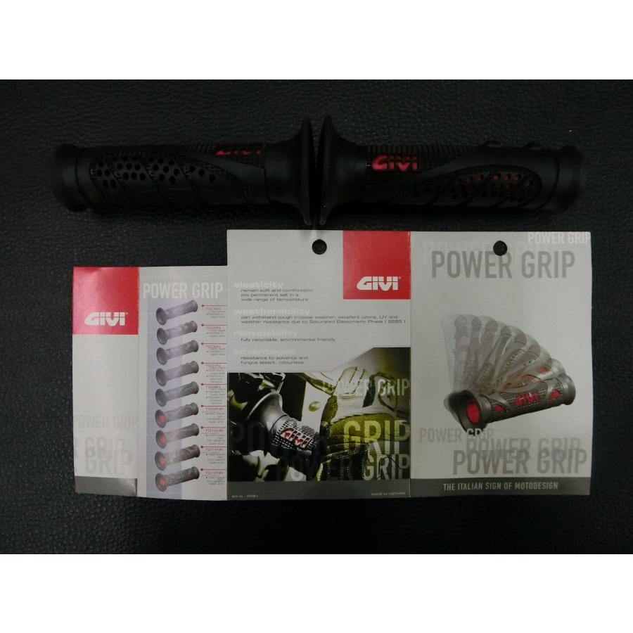 DAYTONA（デイトナ） 未使用 DAYTONA GIVI POWER GRIP R 24×125 L 22