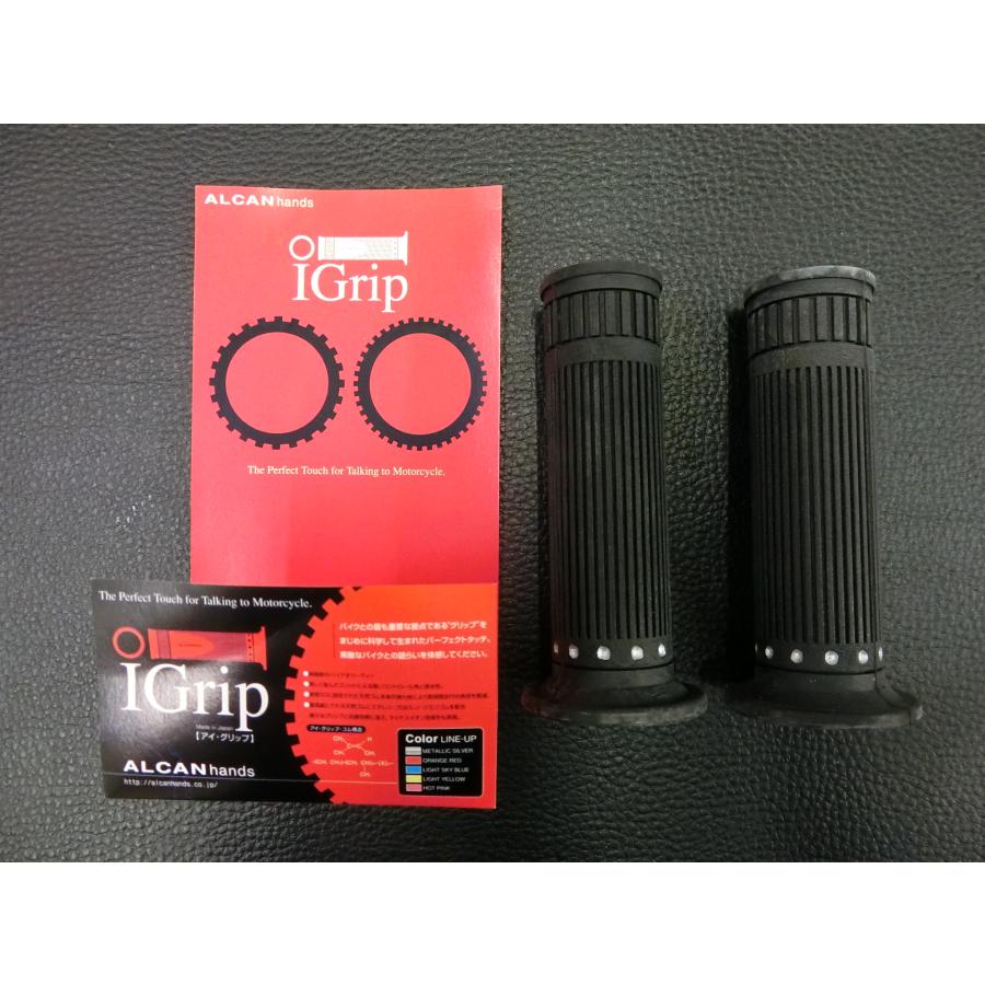 アルキャン ハンズ ALCAN hands iグリップ IGrip 貫通