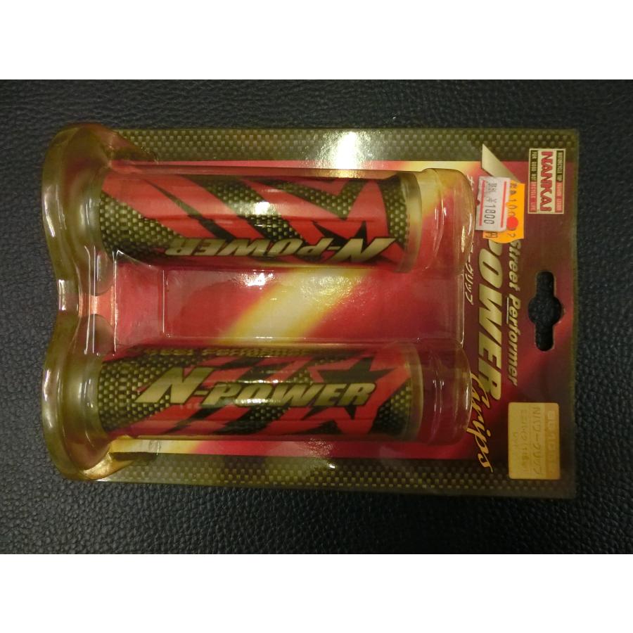 未使用 ナンカイ NANKAI Nパワーグリップ 貫通 ミニバイク レッド 全長