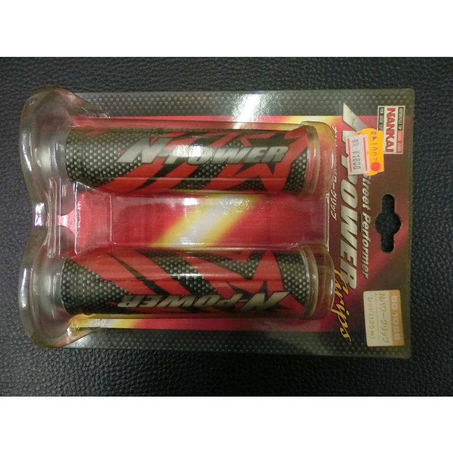 未使用 ナンカイ NANKAI Nパワーグリップ 貫通 レッド 全長125mm 内径