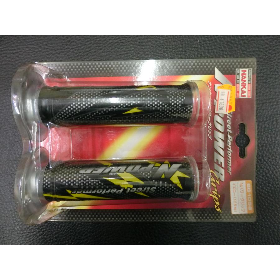ネガイ　イノリ 未使用 ナンカイ NANKAI Nパワーグリップ 貫通 イエロー 全長125mm