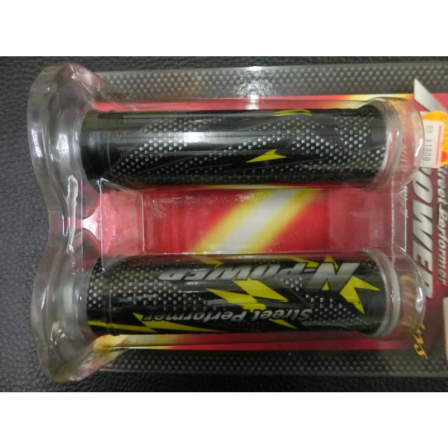 未使用 ナンカイ NANKAI Nパワーグリップ 貫通 イエロー 全長125mm