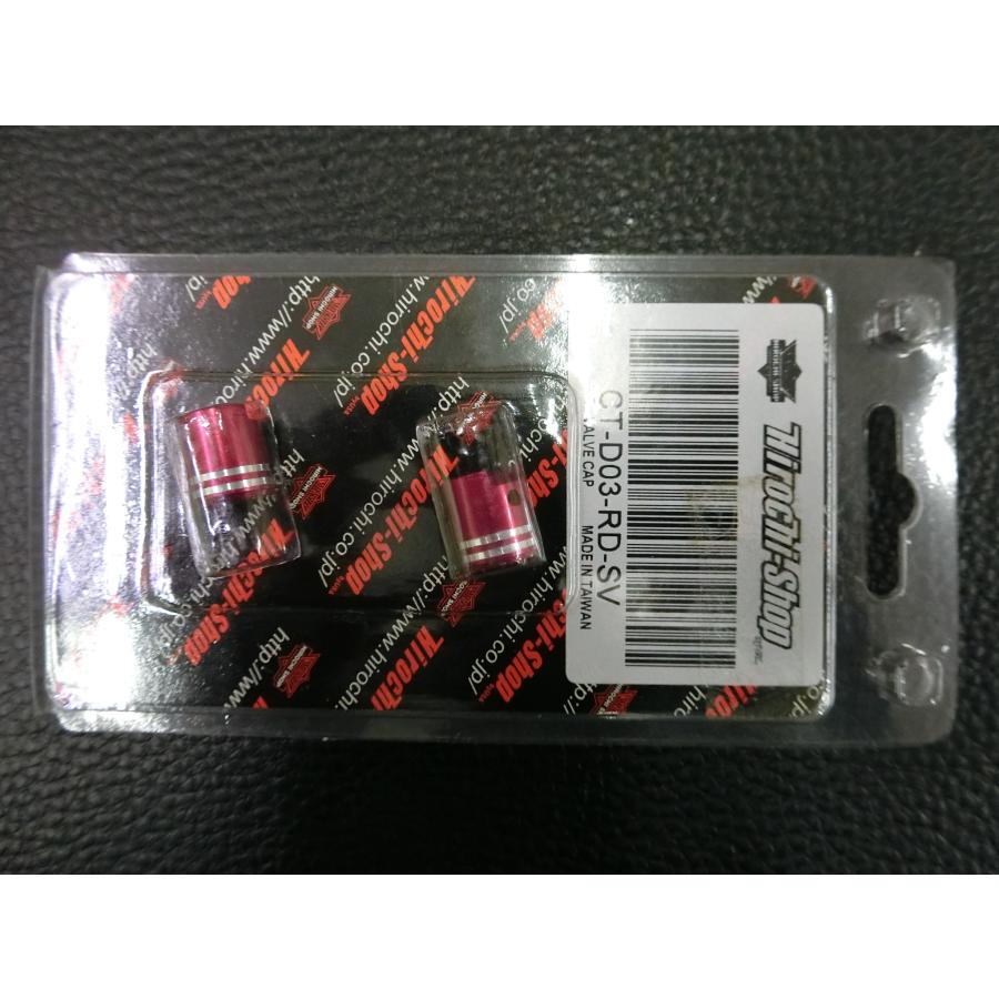 まとめ売り 未使用 汎用タイヤバルブキャップ ピストンタイプ 2個セット 赤 タイヤ
