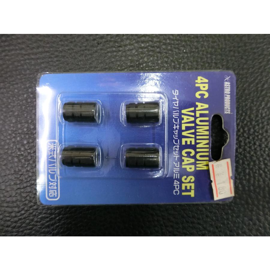 たみ アストロプロダクツ（ASTROPRODUCTS） 未使用 タイヤバルブキャップ