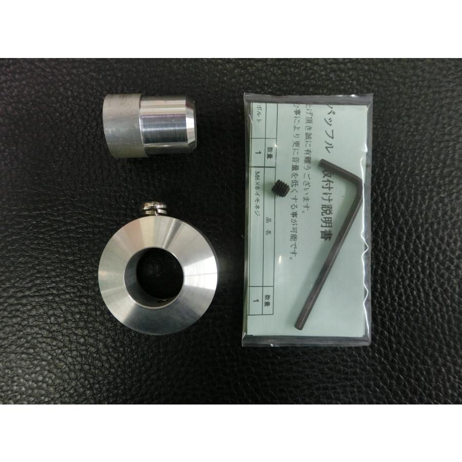 NANKAI（ナンカイ） 未使用 NANKAI 2WAY アルミバッフル 43Ф 品番: NPC