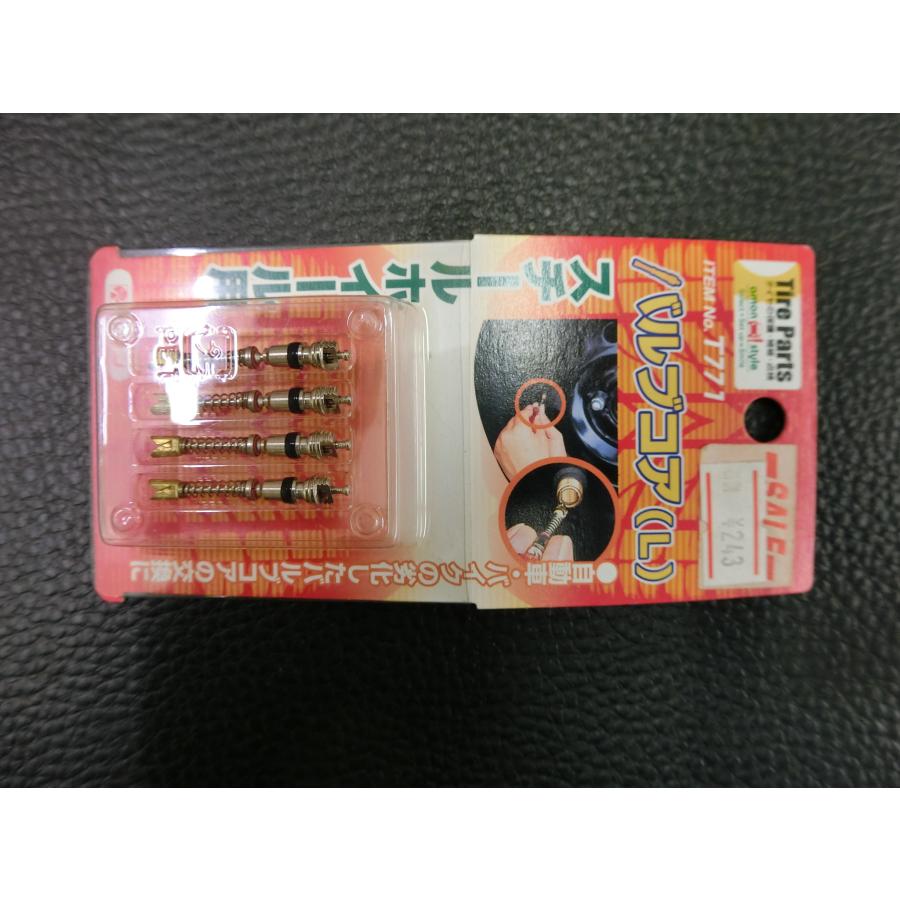 amon（エーモン） 未使用 汎用タイヤバルブコア (L) 4個セット タイヤ