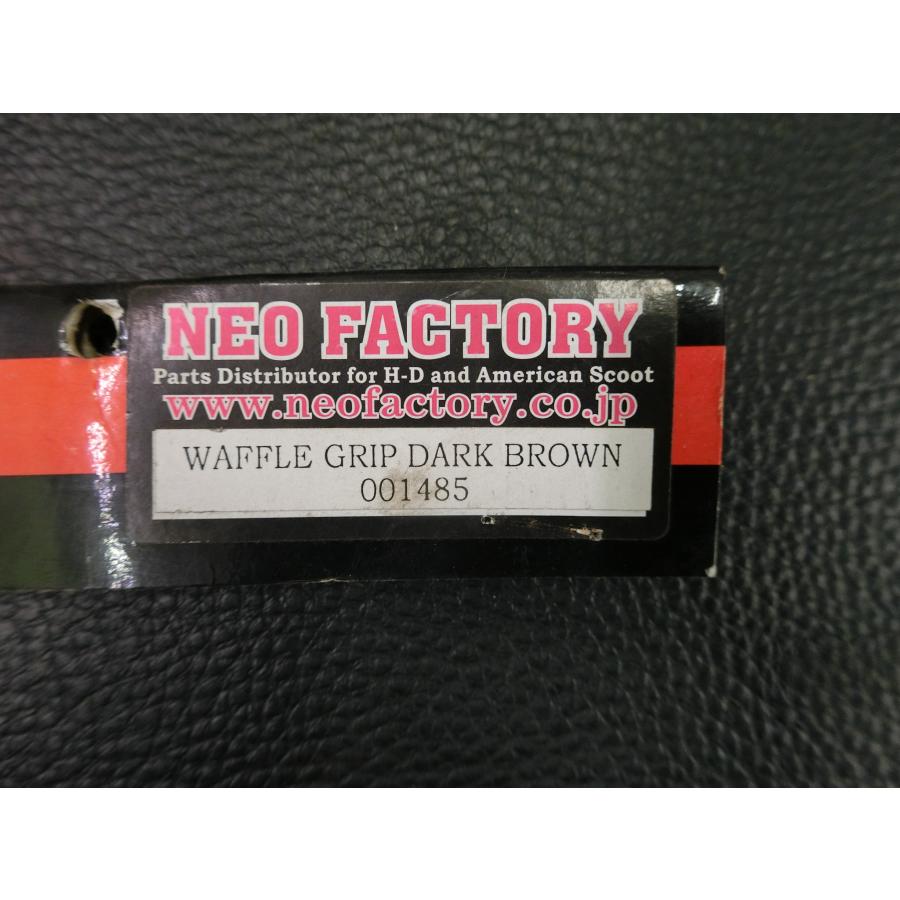 ※確認用※ NEO FACTORY（ネオファクトリー） 未使用 ワッフルグリップ こげ茶