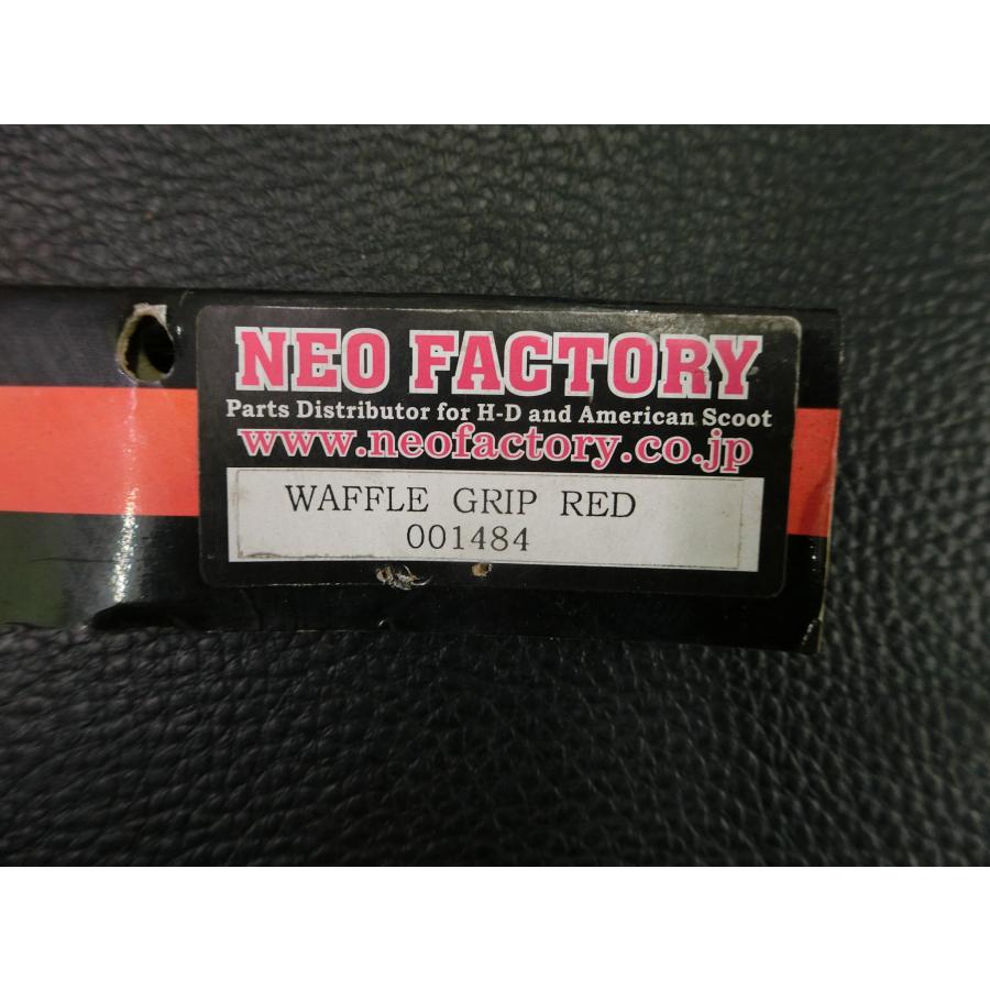 NEO FACTORY（ネオファクトリー） 未使用 ワッフルグリップ 赤 全長