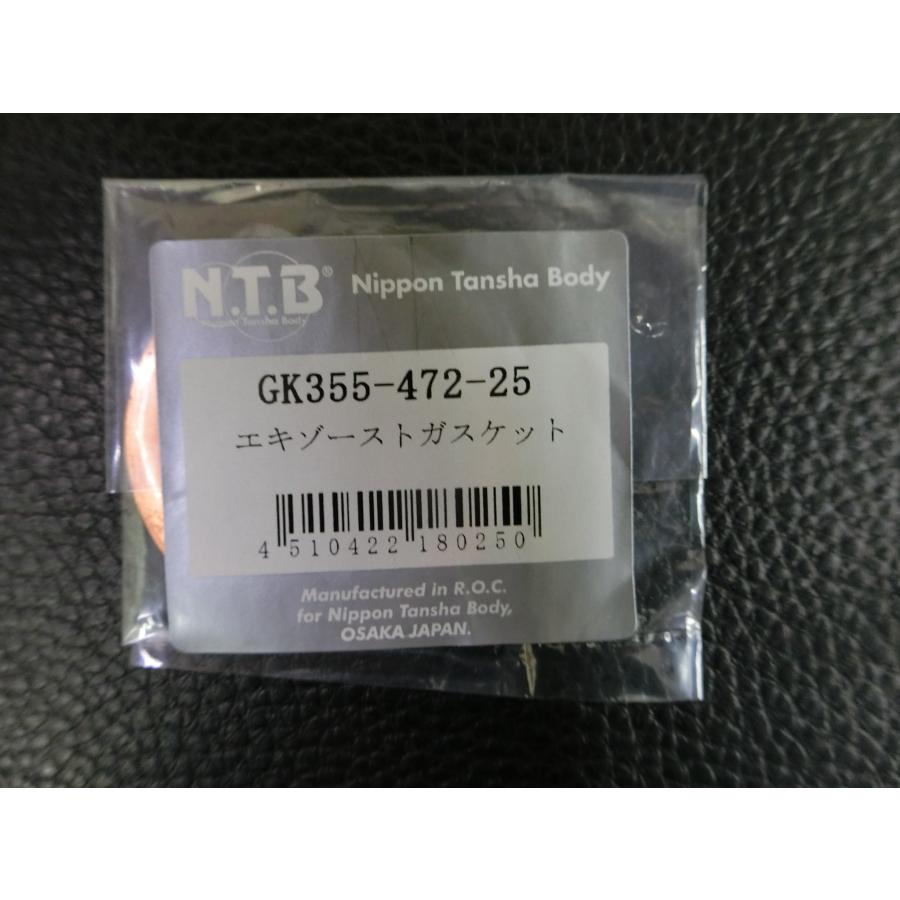 専用商品 NTB 未使用 エキゾーストガスケット マフラーガスケット W650 品番