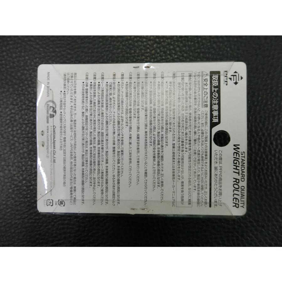 未使用品 社外部品 PFP ウェイトローラー 15×12 3.5g ヤマハ YAMAHA