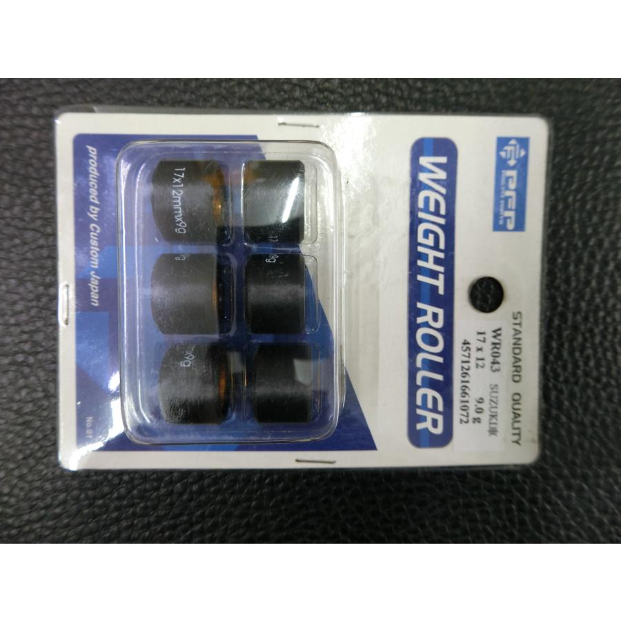 未使用品 社外部品 PFP ウェイトローラー 17×12 9g スズキ SUZUKI