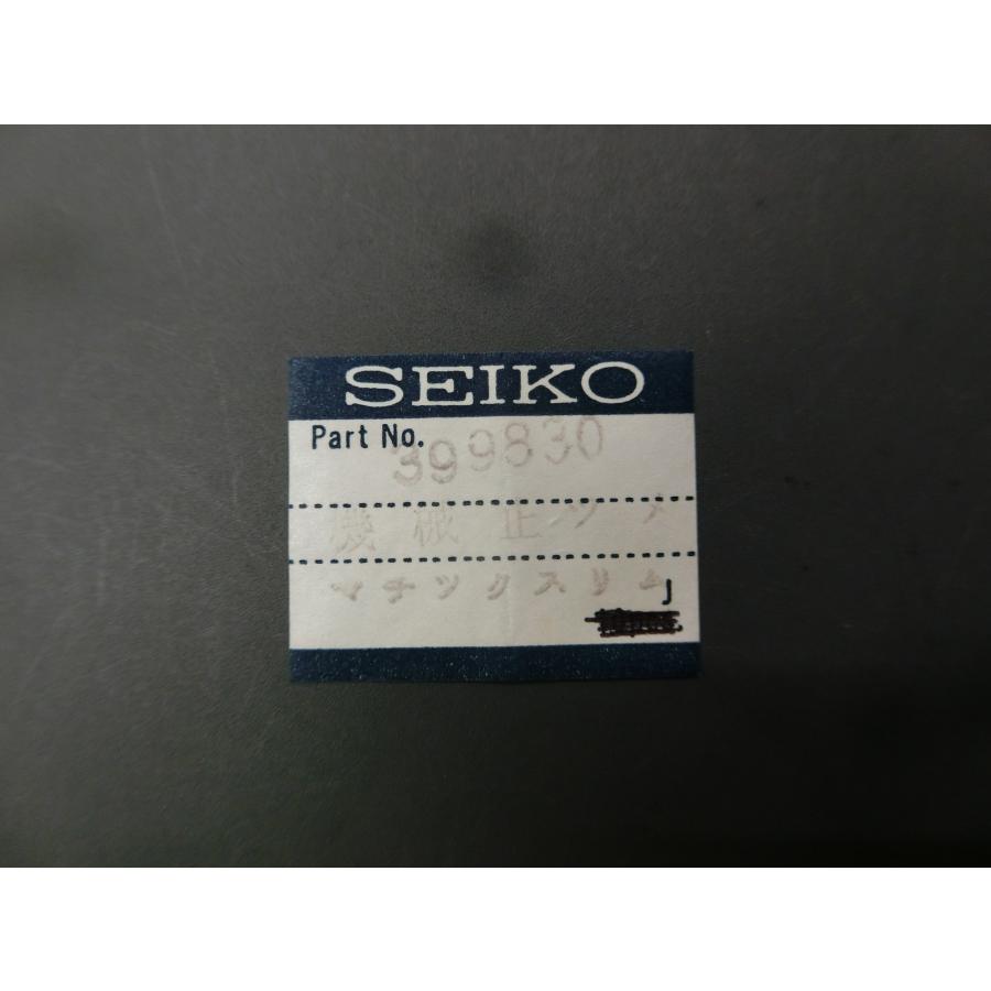 SEIKO ヴィンテージ部品 純正部品 セイコー マチックスリム ムーブメント機械部品 機械止ツメ 399830 管理No.3978 ...