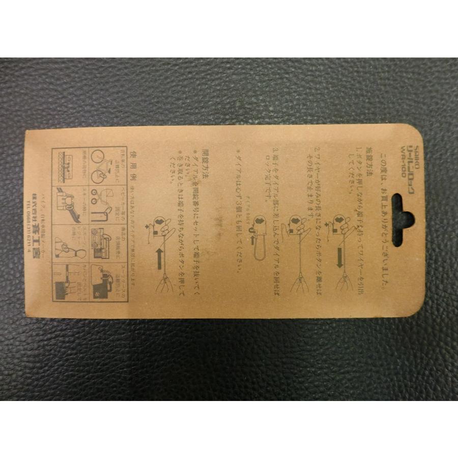 未使用 斉工舎 SAIKO リールンロック REEL'N LOCK ワンタッチ巻取り式