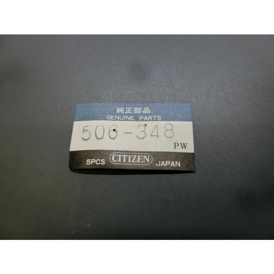 CITIZEN 未使用 シチズン ウォッチ クラウン Watch Crown 竜頭