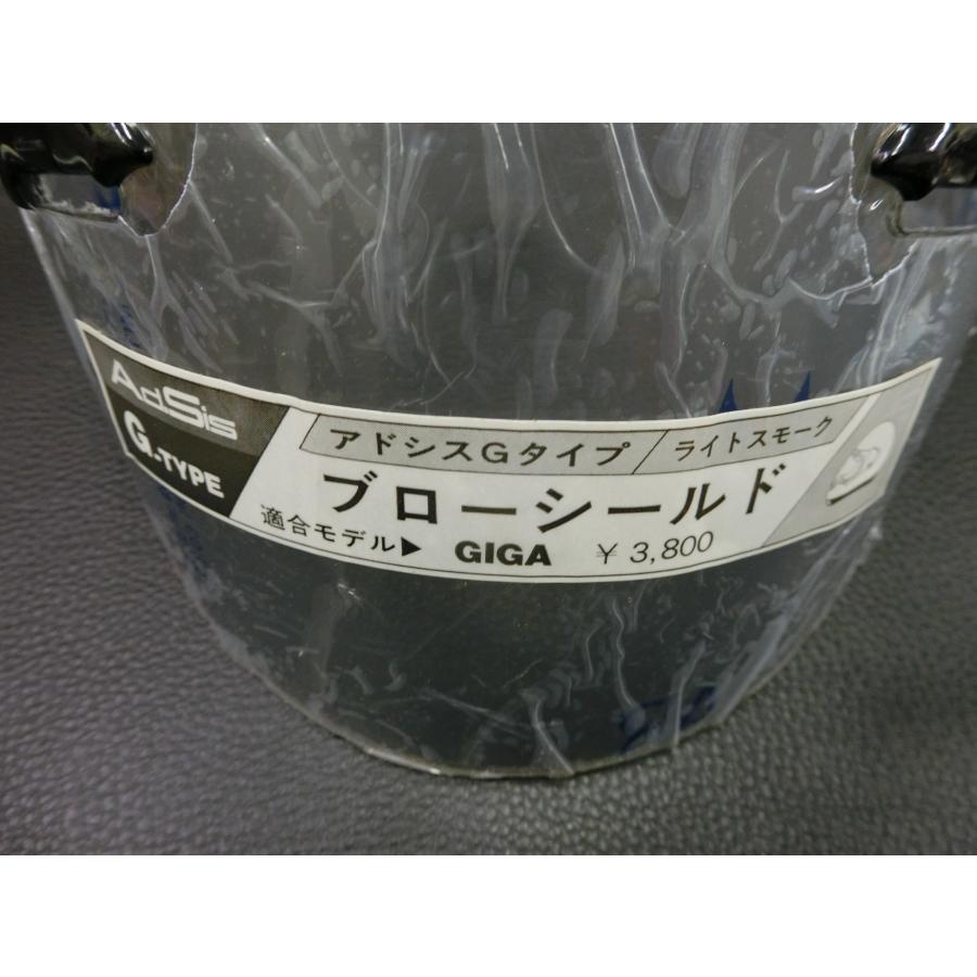 アライヘルメット（ARAI HELMET） 未使用 アライ Arai アドシス Ad.sis